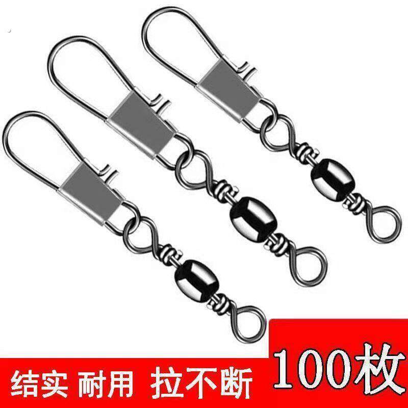 大小型风筝连接器扣超连结环轴承挂钩子别针线轮配件不锈钢防止线