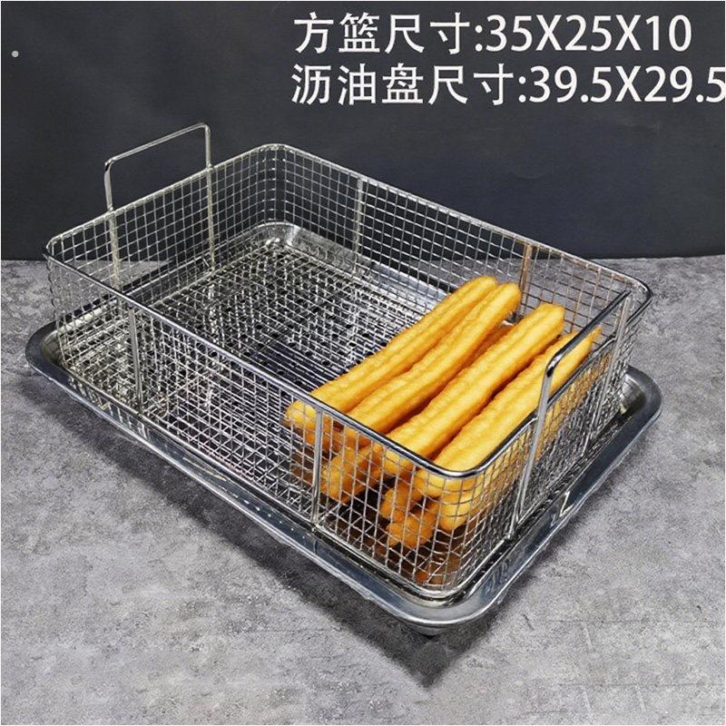 油条沥油筐炸油条专用工具漏油网筛沥油网带托盘炸货筐炸货展示盘