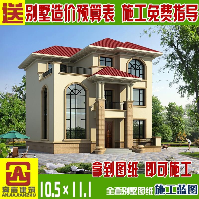 大气三层欧式别墅自建房设计图纸 农村二层半小洋楼效果图施工图