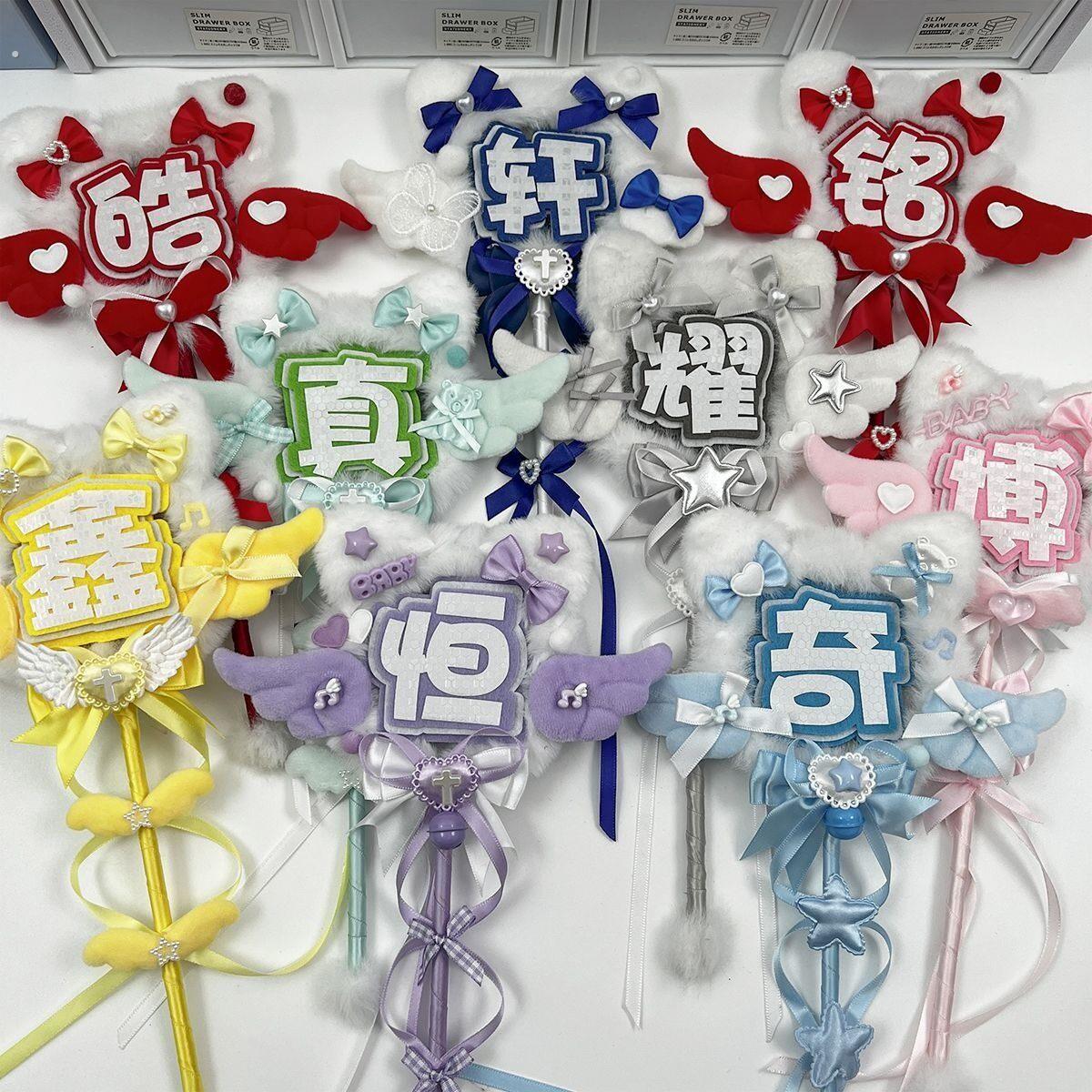 小仙女应援魔法棒毛绒猫耳闪光发光荧光棒明星演唱会摄影道具成品