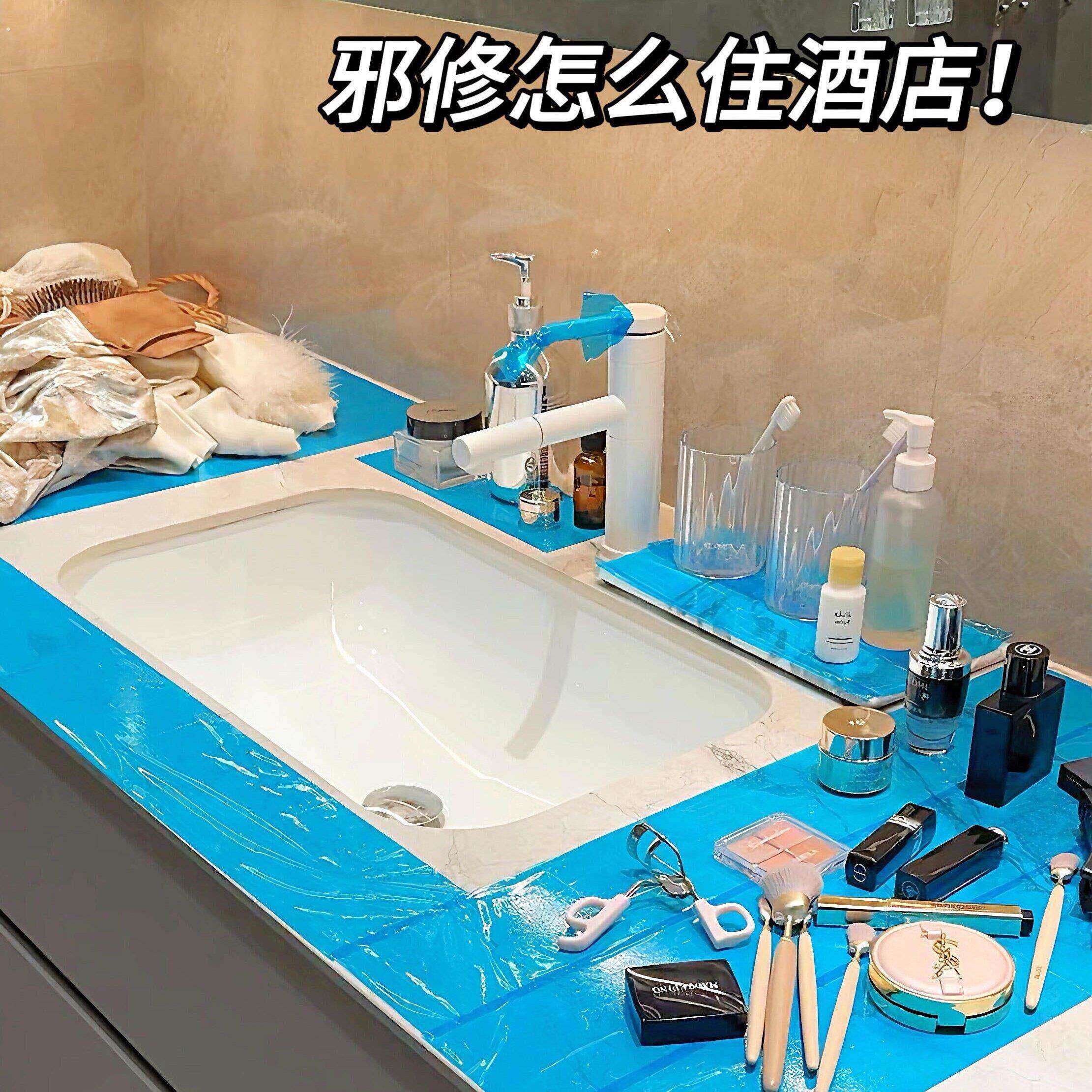 【出差好物】一次性牙科隔离蓝膜旅行酒店马桶坐垫水池避污保护膜