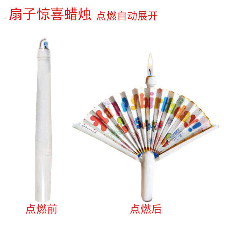 新款创意惊喜扇子生日蜡烛蛋糕派对烘焙装饰自动展开生日小丑开扇