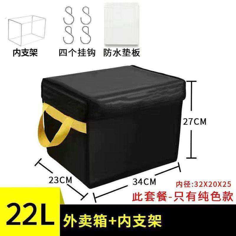 外送专用箱子骑手送餐专用箱电动车外送箱美骑手团外送泡沫箱冷藏图片
