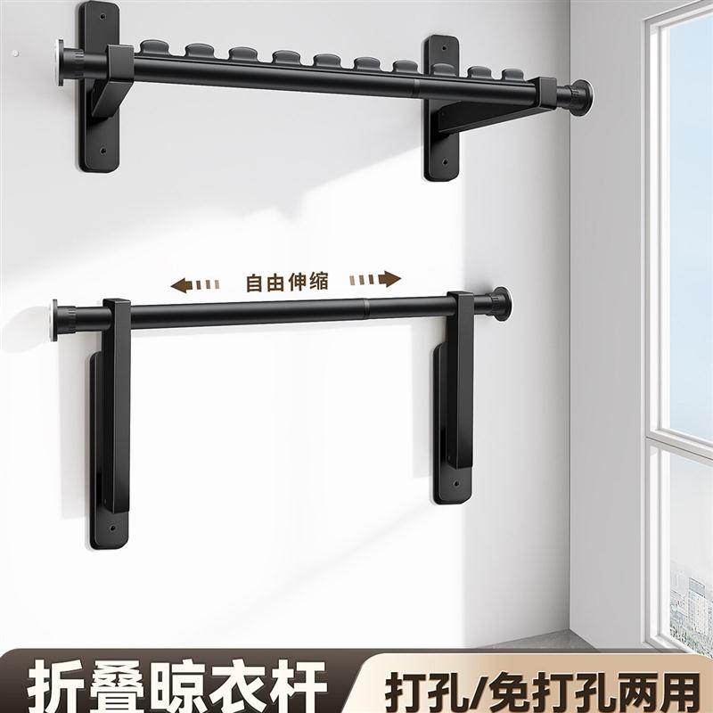 晾衣架阳台侧装家用晾衣杆折叠伸缩凉挂杆晒被子神器晒壁挂式隐形