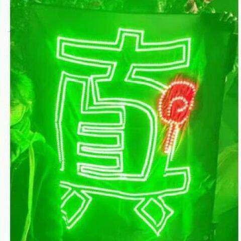 张真源灯牌时代少年团应援超薄贴片软硬羽纱布相机大旗灯旗