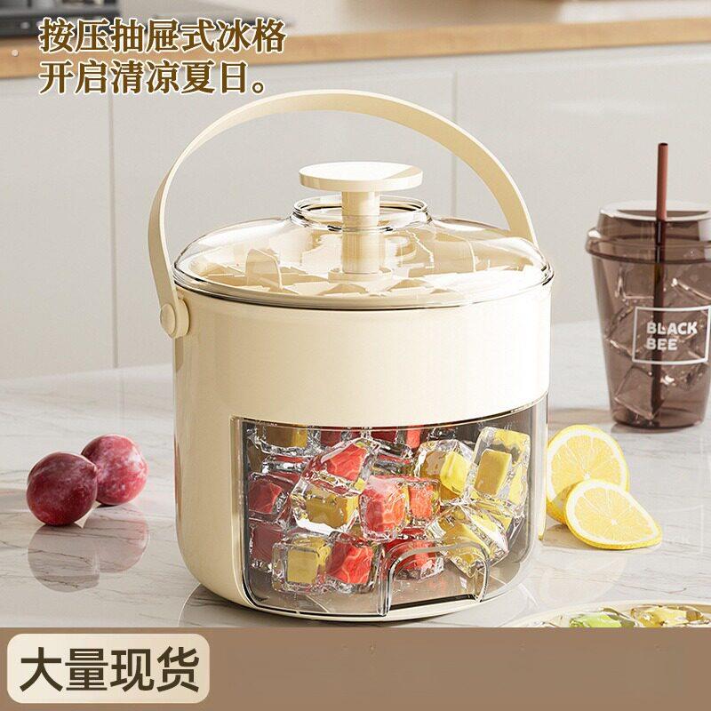 手提按压冰格制冰块模具冰盒大容量家用冰箱带抽屉多层简约储冰桶