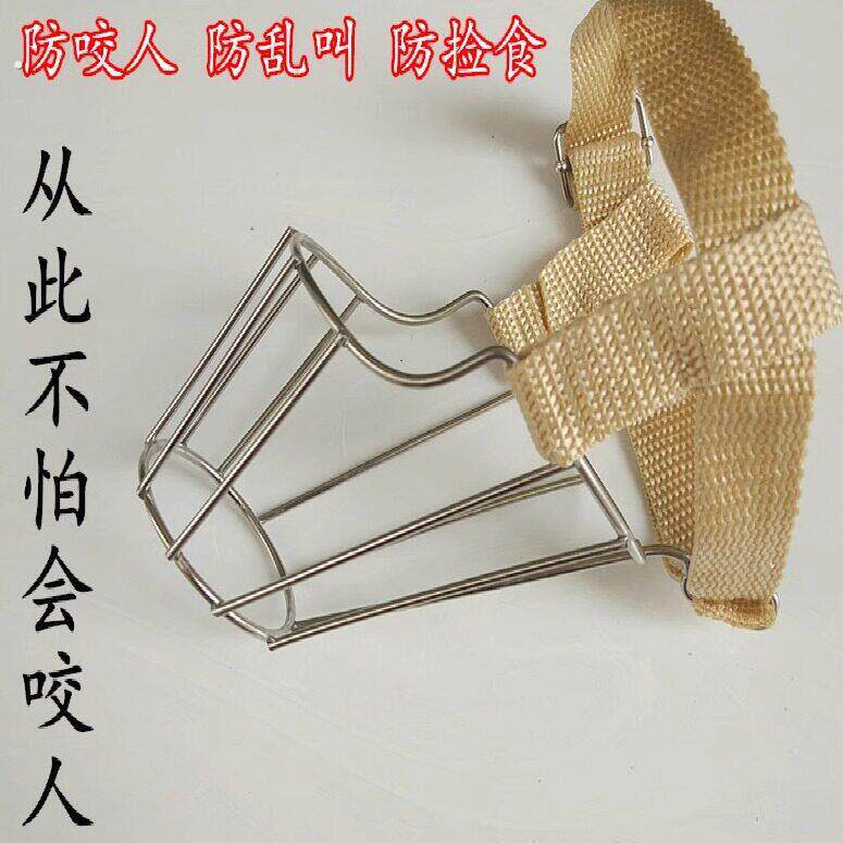 狗狗嘴套防乱吃防咬人防叫口罩马犬德牧铁嘴罩中大型犬可喝水口笼