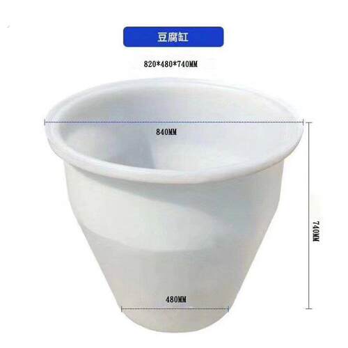 加厚桶牛筋桶化工桶大口心坎腌菜桶洗澡桶酿酒桶发酵桶大水桶塑料