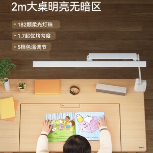 爱果乐台灯小学生宿舍学习专用家用书桌插电阅读灯儿童LED护眼灯