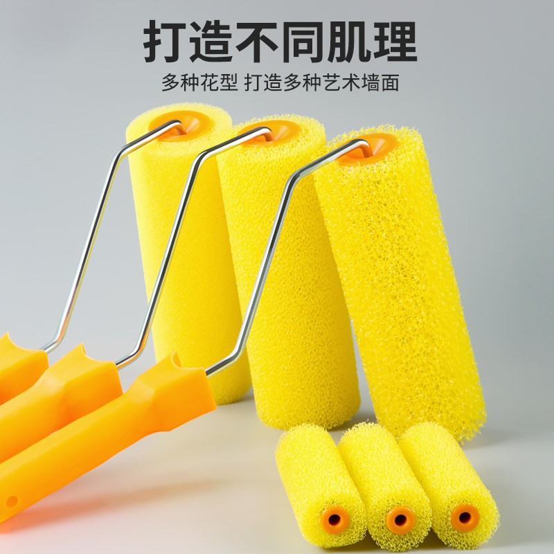 8寸拉毛滚筒刷硅藻泥艺术真石漆防水内外墙工具中小拉花海绵滚筒