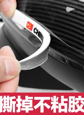 车门防撞条奔驰C级C200L GLC260 GLE320 GLA200 GLS400防碰贴加厚
