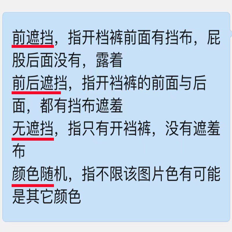 冬季瘫痪偏瘫老人专用开裆裤大小便失禁病人轮椅男女开腰加厚棉裤