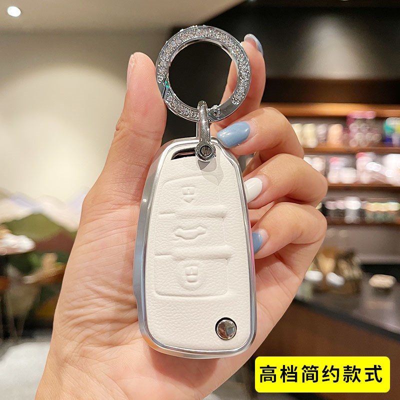 专用奥迪A3L/Q2L/Q3A7汽车钥匙套TT/A6L折叠款保护壳高端简约女扣