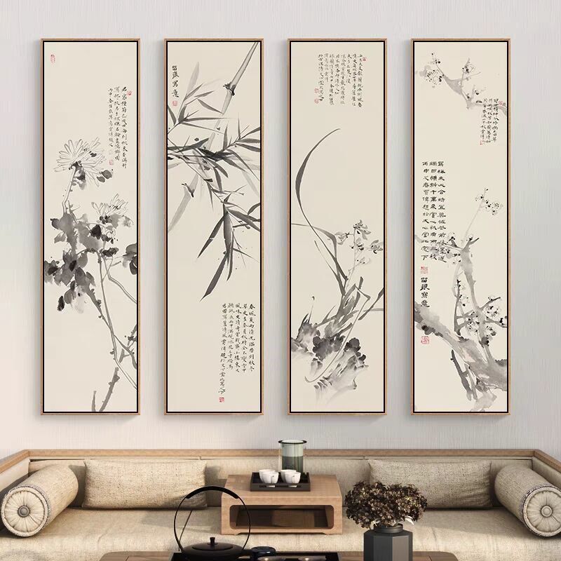 新中式梅兰竹菊客厅装饰画禅意四联水墨茶道国画书法山水有框挂画