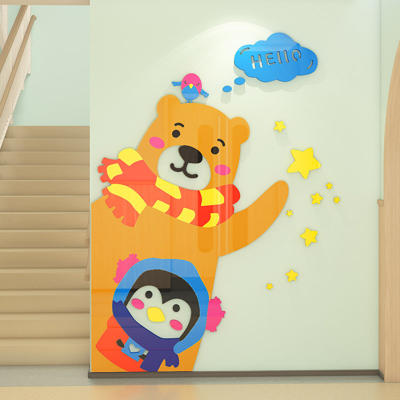 幼儿园楼梯主题墙面装饰托管班级文化墙门贴教室环境创设布置材料