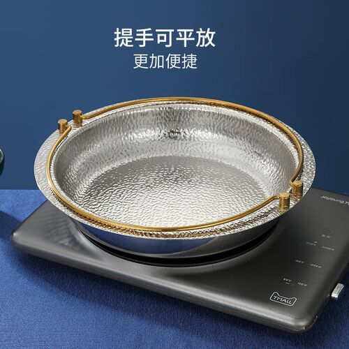 冒烤鸭专用锅冒菜酒精炉子小火锅寿喜锅锅具干锅专用盘牛蛙专用锅