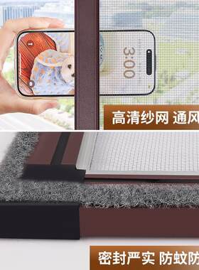 铝合金纱窗纱网防猫跳楼内开窗金刚网免打孔防蚊高透纱窗边框铝材