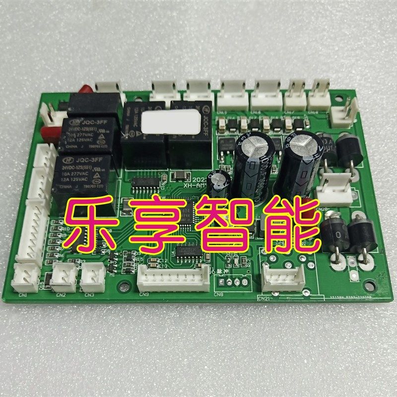 按摩椅配件主板电脑板控制板电源板线路板维修