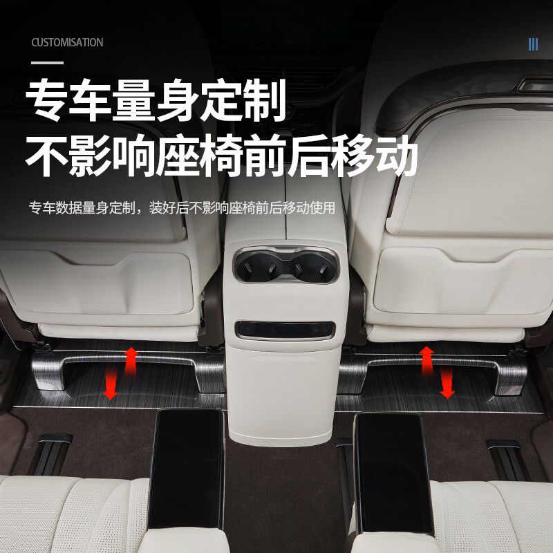 适用腾势D9前中排座椅下防护板出风口防踢护角盖板内饰保护改装件