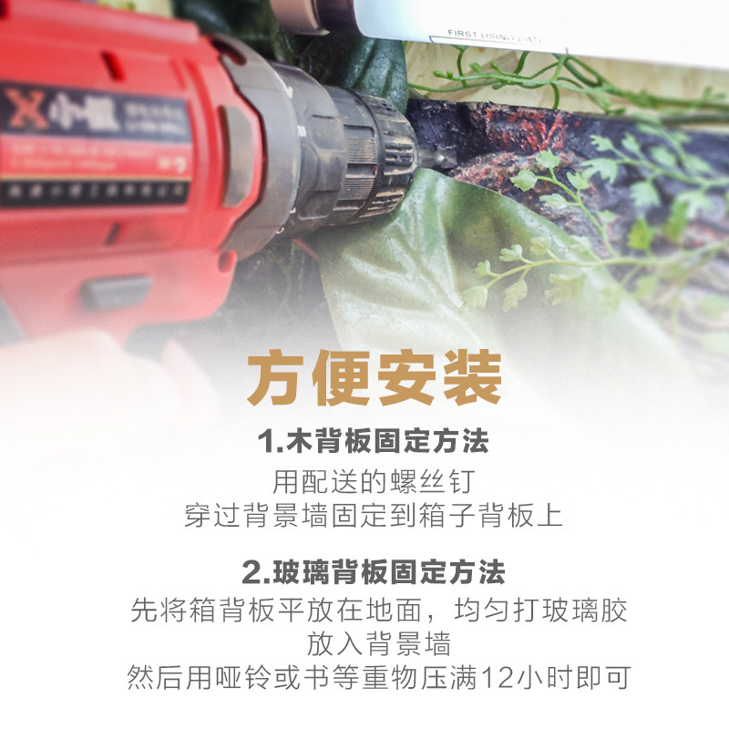 DH爬虫陆龟蜥蜴饲养箱生态立体背景板雨林爬宠景观生态造景背景墙
