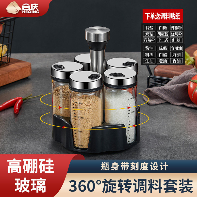 轻奢玻璃油壶厨房家用防漏香油瓶调料瓶组合套装酱油醋专用小油罐