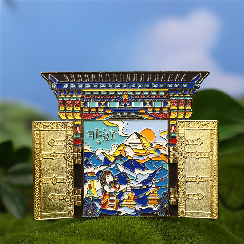 西藏开门见山金属冰箱贴文创旅行旅游纪念品生日礼物特色家居礼品