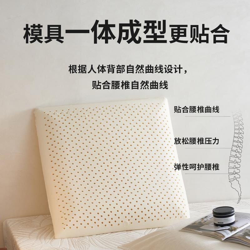 床头沙发后背靠垫软包泰国天然乳胶实木轻奢护腰抱枕芯客厅家用