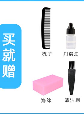 适用 浩峰 7200 BES-8800 3500 理发器充电器 电推剪电源线