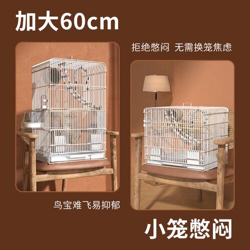 虎皮鹦鹉鸟笼子玄凤牡丹文鸟绣眼特大号别墅金属居家大空间观赏笼