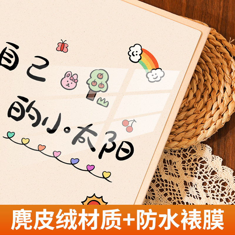 相册本纪念册大容量插页家庭宝宝收纳记录混装照片影集56寸7五六