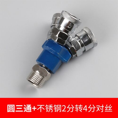 C式气动快速接头自锁圆三通空压机气泵气管快插二通软管公母接头