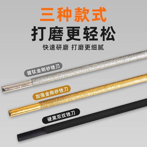 油锯锉刀圆锉电链锯条挫刀镀钛合金刚砂高硬度汽油锯链条专用挫锯