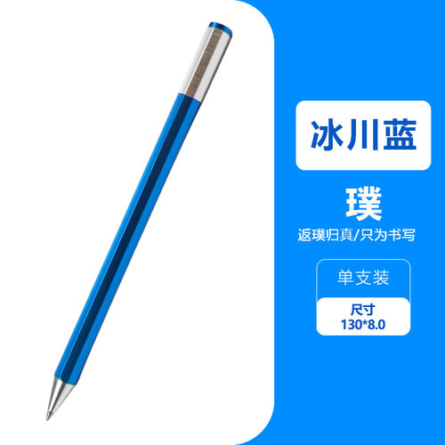 BTST全金属会议办公圆珠笔律师小随身签字笔生日礼物笔情侣笔创意可爱笔