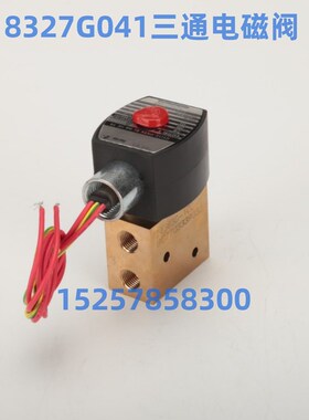 电磁阀EF8327G042 EV8327G042 EF8327G052 EF8327B002