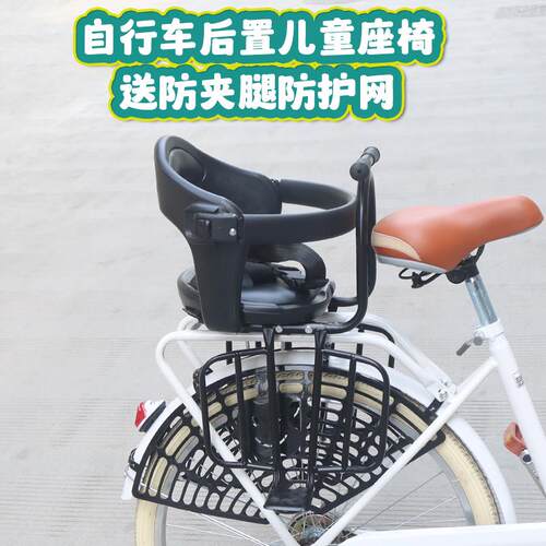 自行车后置儿童座椅山地自行车后置宝宝座椅电动自行车宝宝安全椅