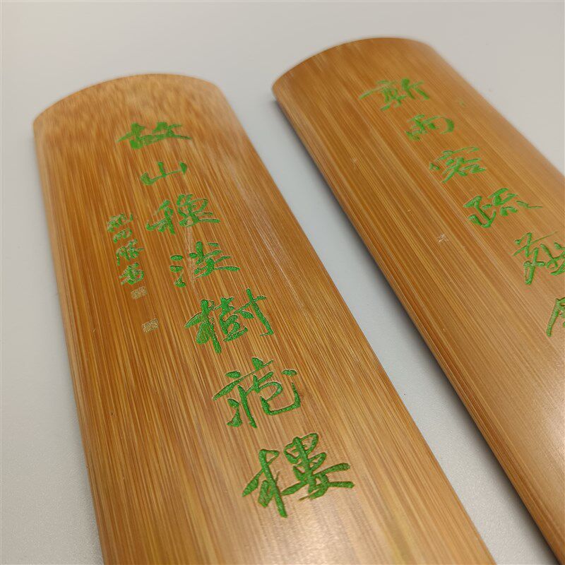 竹片雕刻臂搁材料毛笔书法垫腕打磨抛光去皮竹片竹板竹条竹筒定做