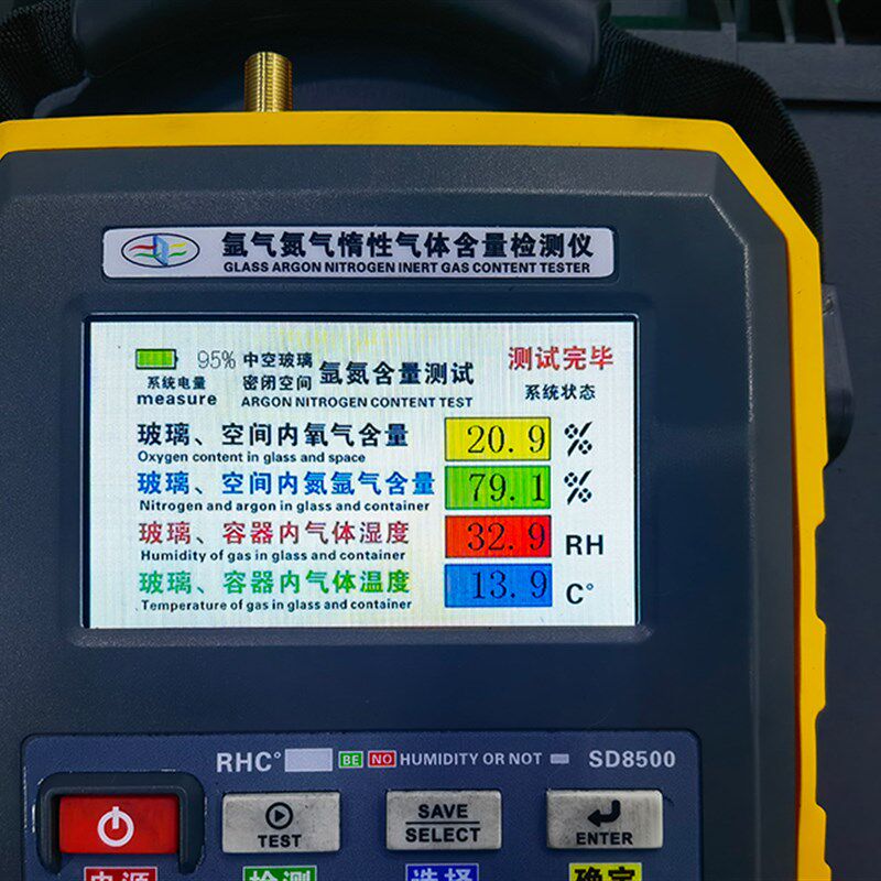 中空玻璃氩气检测仪惰性气体检测氩气门窗充气组件氮气湿度检测