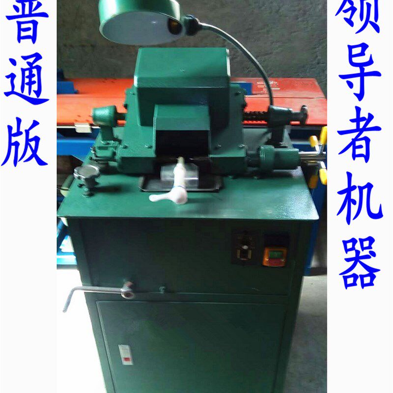 佛珠水磨机磨盘宝石定型机玉石造型机老型桶珠老形佛珠机木珠圆珠