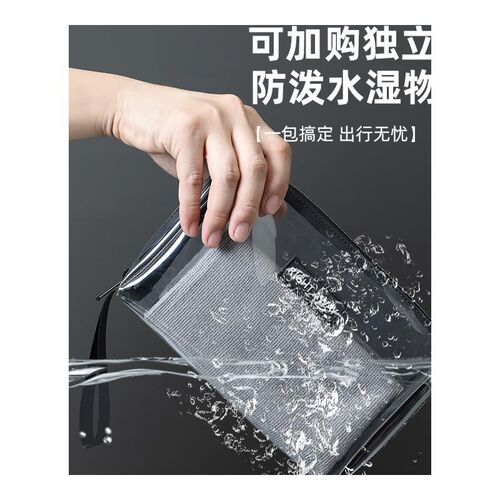 高档洗漱包男士干湿分离出差便携收纳袋神器化妆包男旅行套装