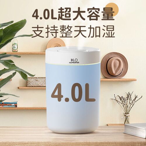双喷加湿器大容量4L家用静音卧室usb孕妇婴儿空气净化办公室大雾