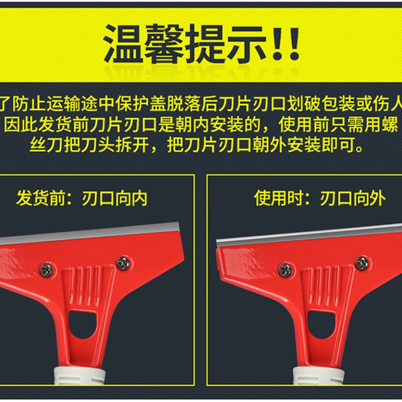 白云地板铲刀瓷砖玻璃清洁云石铲刀刮刀广告装修铲墙开荒保洁工具