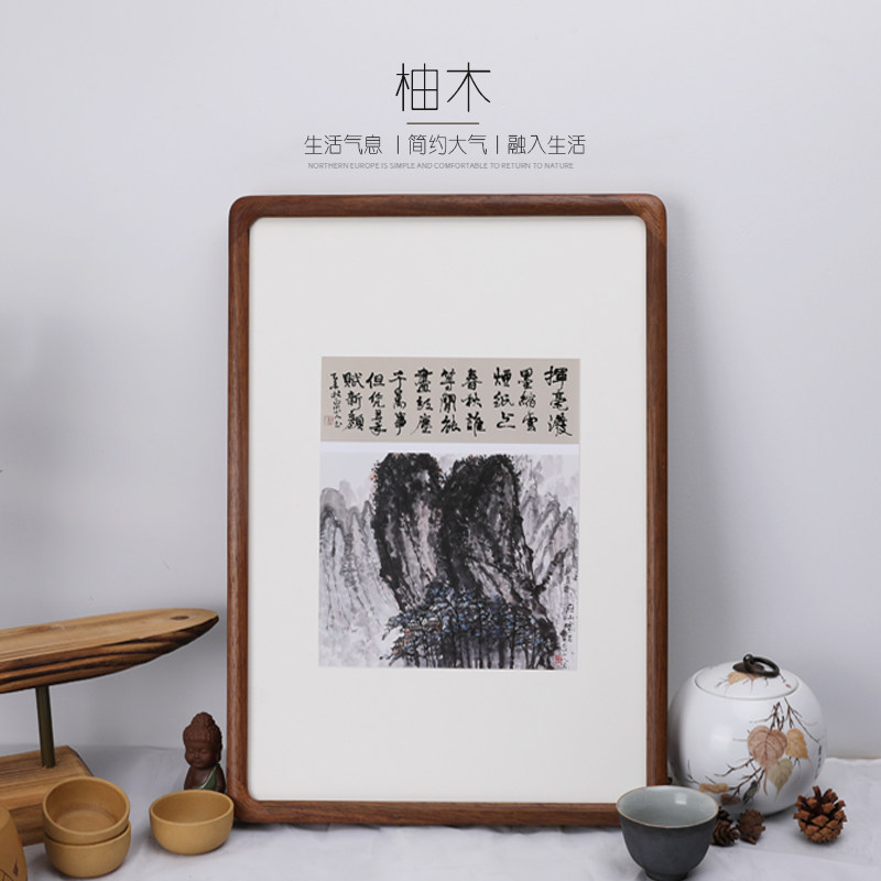 柚木圆角木质相框挂墙定制实木画框装裱书法字画拼图裱画框