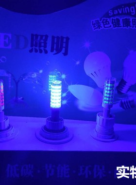 LED彩色灯珠G4红色G9蓝色E14绿色高亮220V装饰氛围光源酒吧KTV
