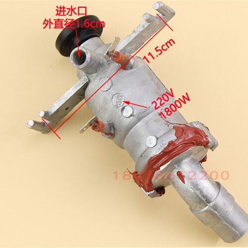 新飞挂烫机配件发热体发热管发热锅加热管加热锅加热蒸汽发生器
