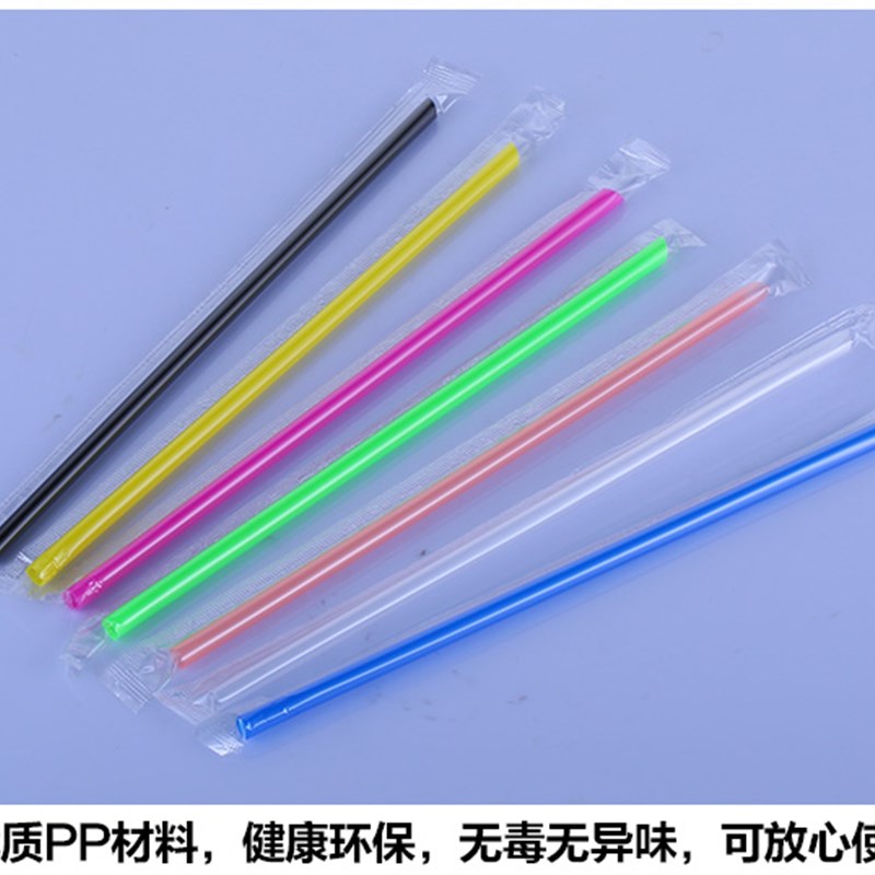 奶茶果汁沙冰小吸管豆浆吸管透明一次性塑料黑色细吸管独立包装