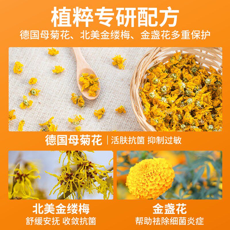普安特尔加分宠物猫咪洗耳液去耳螨狗狗耳朵清洁猫用中耳炎滴耳液