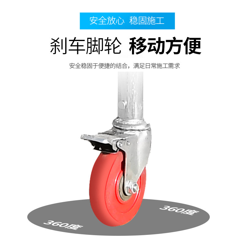 伴锐折叠脚手架带轮行走马凳升降加厚工程装修建筑刮腻子平台梯子