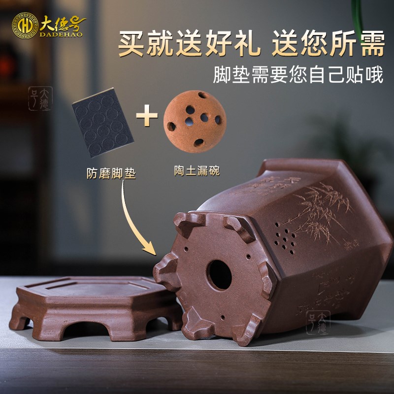 大德号紫砂兰花花盆君子兰蓝草盆景宫灯六方形带托盘盆景专用花瓶
