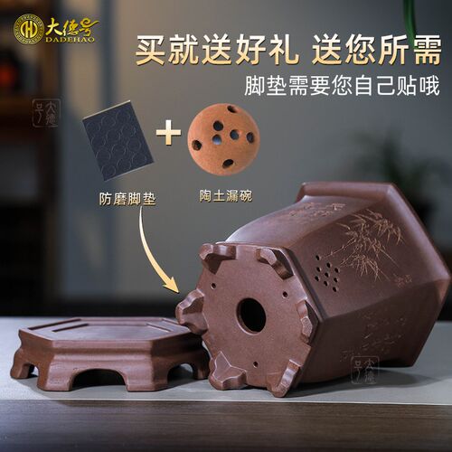 大德号紫砂兰花花盆君子兰蓝草盆景宫灯六方形带托盘盆景专用花瓶