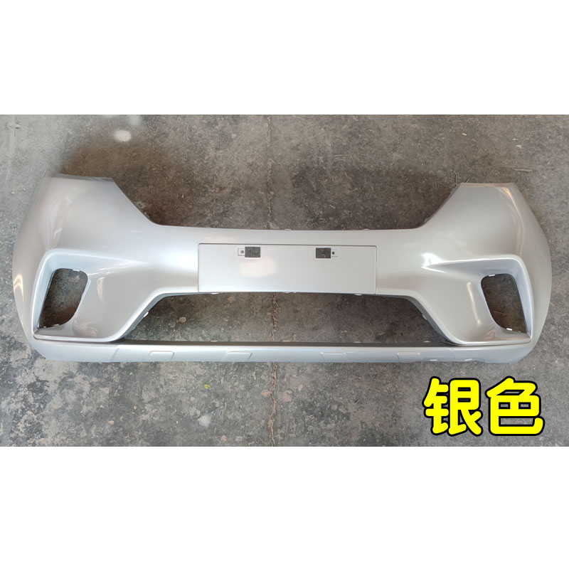 汉唐A3+乐唯V2电动汽车轿车前杠 前保险杠 电动汽车前护杠 前脸